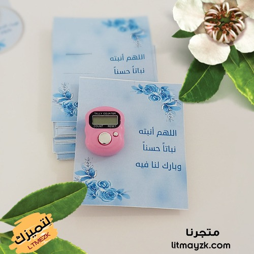 كرت توزيعات