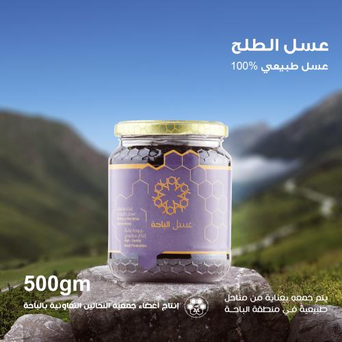 عسل الطلح 500 جرام