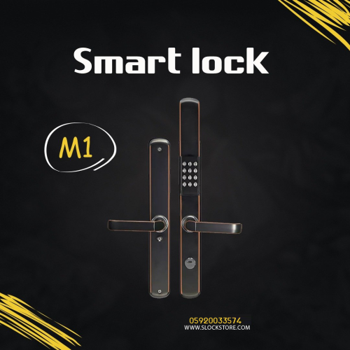 قفل ميكانيكي بأرقام و مفتاح (M1)