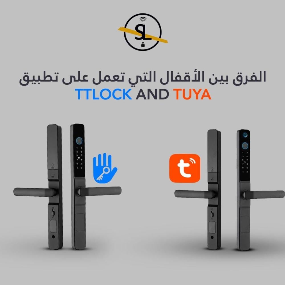 الفرق بين الأقفال التي تعمل على تطبيق TTLOCK AND TUYA