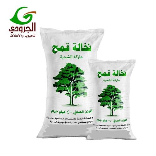 مویشیوں کے لیے یمنی چوکر