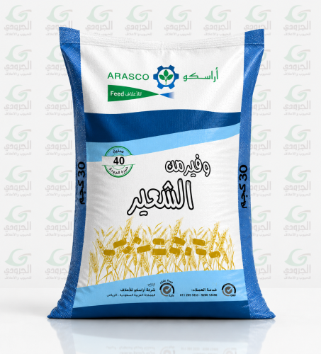 وفير من الشعير اراسكو