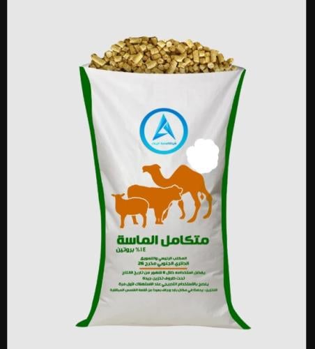 Blue Diamond Cattle Feed Small Grain 15% Protein
