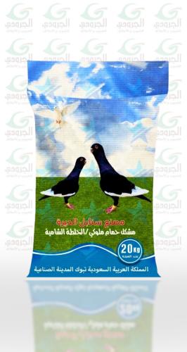 مشكل حمام ملوكي خلطة شامية 20كيلو