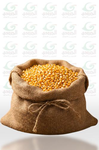 ذره صفراء حبه كامله