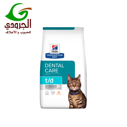 هيلز بريسكربشن دايت t/d طعام جاف للقطط لتنظيف الأسنان وإزالة الجير بالدجاج 1.5 كيلو