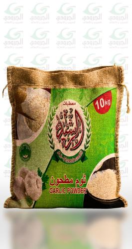 ثوم مطحون - 10 كيلو