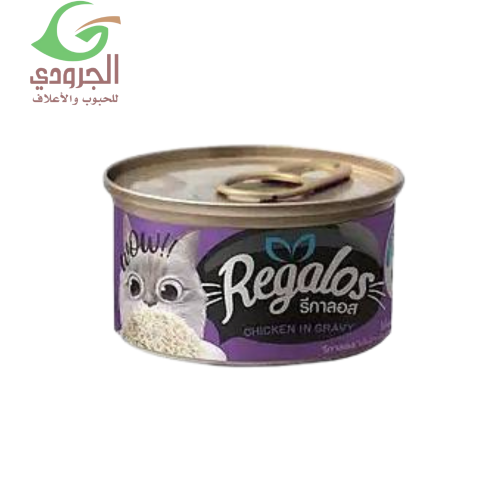 دجاج بالمرق طعام رطب للقطط 80غ – ريقالوس