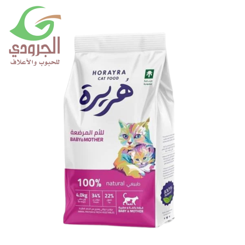 ماں اور بچے کے بلی کے بچوں کے لیے بلی کے بچے کا خشک کھانا