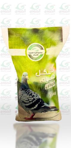مشكل حمام 15 كيلو