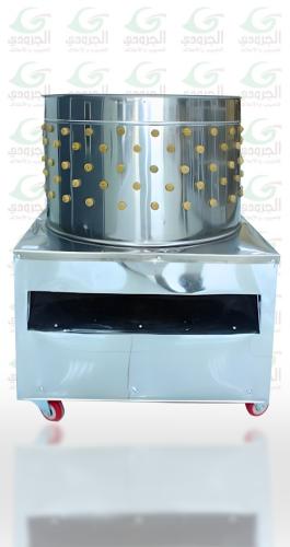 نتافة حمام وطيور موديل  65