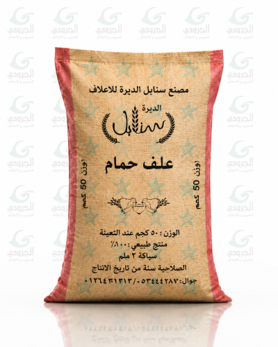 مكعب حمام سنابل الديره 17%
