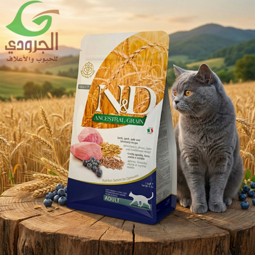 فارمينا لحم الضأن والتوت للقطط البالغة - طعام جاف (أحجام متعددة)