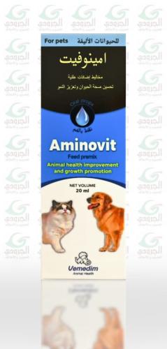 امينوفت فيتامين للحيوانات الاليفة