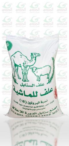 السنابل علف للماشيه  حبه صغيرة - بروتين 15%- 50 كيلو