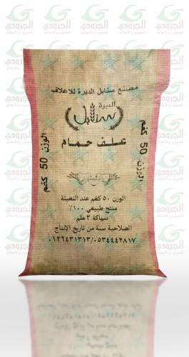 مكعب حمام سنابل الديره 17%