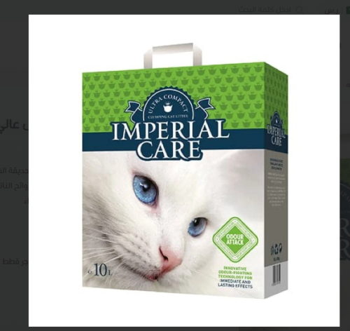 امبريال كير رمل قطط تكتل عالي 10 لتر  متعدد الروائح