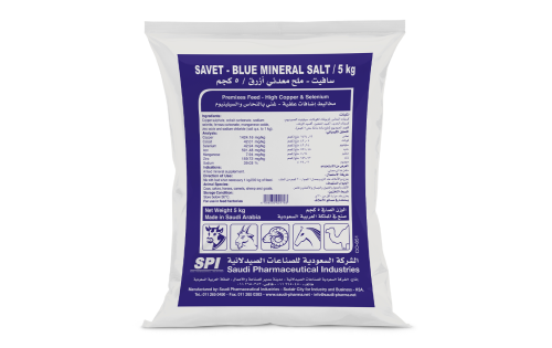 ملح معدني ازرق ( مطحون )  وزن 5 ك