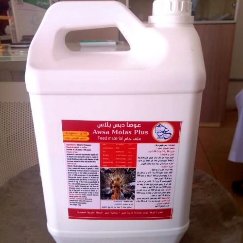 گڑ، گڑ، گیلن