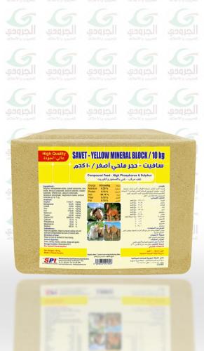 ملح معدني اصفر كبير