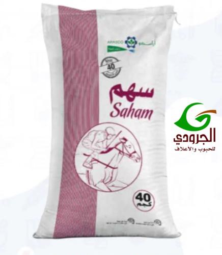 آراسکو ہارس فیڈ ایرو 40 کلوگرام