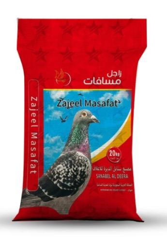 مشكل حمام زاجل 20 كيلو