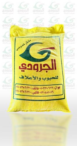 مشكل الجرودي 40 كيلو