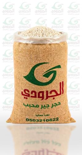 كربونات الكالسيوم ( حجر جير محبب ) 20 كيلو