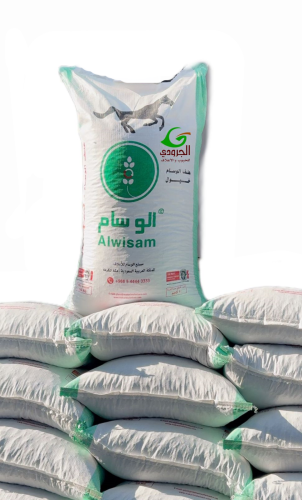 Wessam horse cube feed, 50 kg