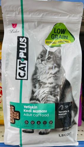 Catplus Dry Cat Food with Chicken & Anchovies 1.5kg