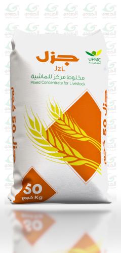United Jazal Feed for Cattle 50 kg