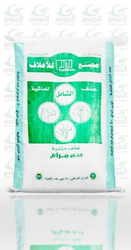 مكعب حمام مرام 17%