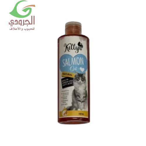 كيتيس زيت السلمون للقطط 265 مل