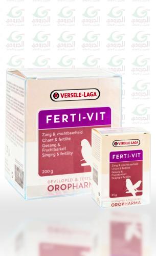 فيرتي فيت مكمل غذائي للطيور فيرسل لاقا بلجيكي