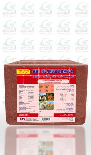 ملح معدني احمر كبير