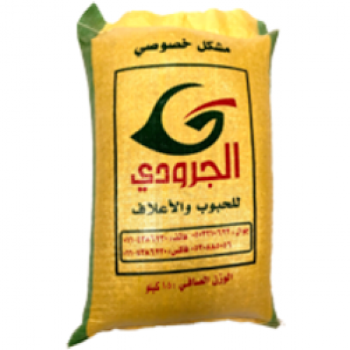 مشكل الجرودى خصوصي 7 كيلوِ