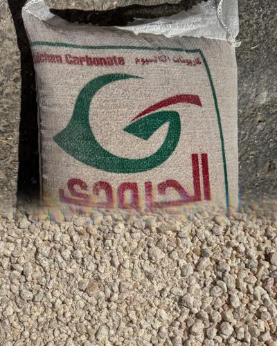 کیلشیم کاربونیٹ (دانے دار چونا پتھر) 20 کلو