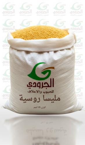 مليسا روسيه  ( دخن ابيض ) 25 كيلو