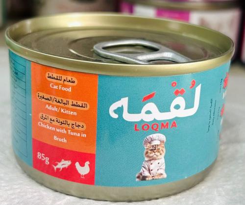 گریوی میں چکن اور ٹونا کے ساتھ گیلی بلی کے کھانے کا کاٹنا، 85 EGP