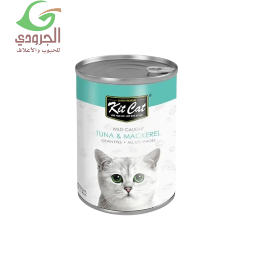 كت كات طعام رطب للقطط تونة وسمك الأسقمري 400 غ