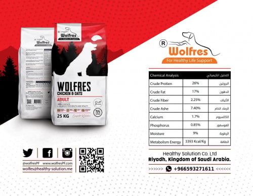 ولفريس طعام جاف للكلاب  الدجاج والشوفان البالغ 25 كيلو