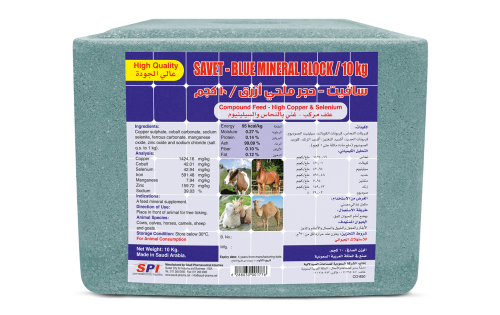 large blue mineral salt