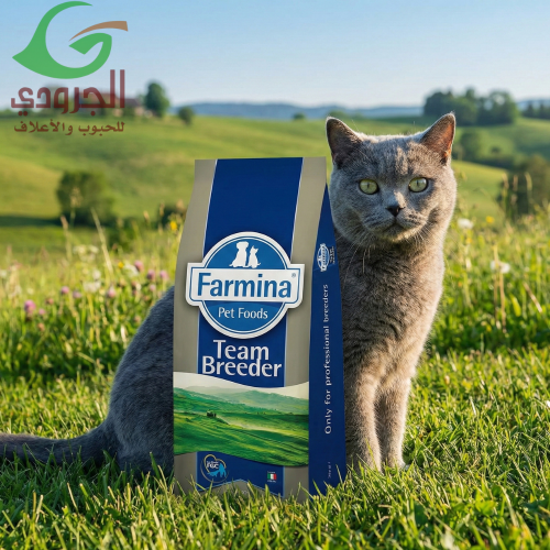 طعام قطط فارمينا دجاج ورمان للقطط البالغة المعقمة (أوزان متعددة)