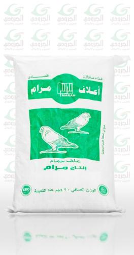 حمام مدور 20 كيلو