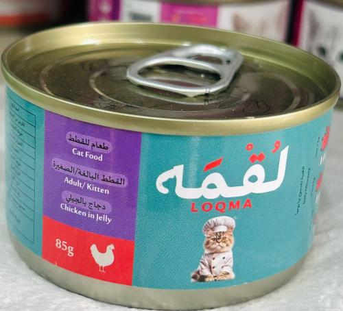 لقمة طعام رطب للقطط بالدجاج  في الجيلي 85ج