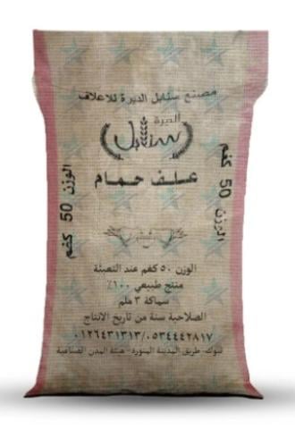 مكعب حمام سنابل الديره 17%