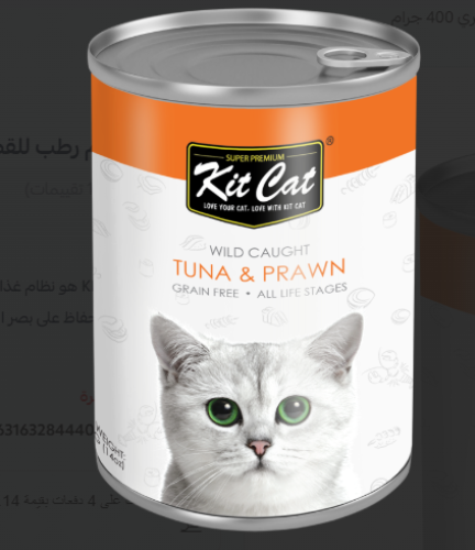 ٹونا اور کیکڑے 400 گرام کے ساتھ کٹ کیٹ گیلی بلی کا کھانا