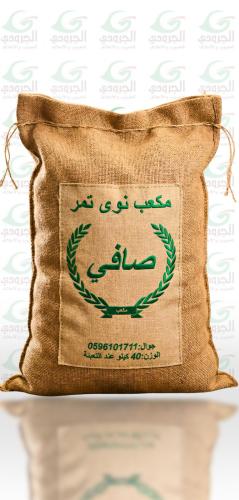 کھجور کے گڑھے کیوب، 40 کلو