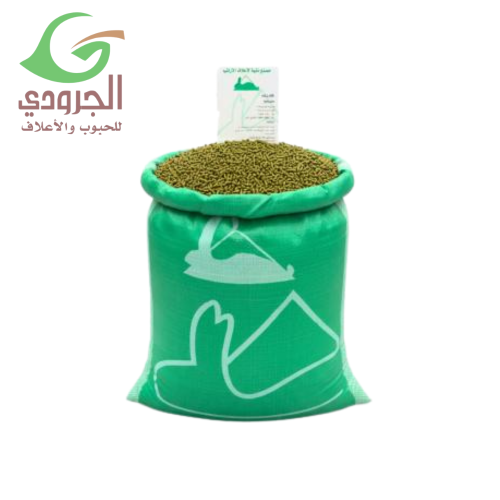 نقية علف أرانب 40 كجم تغذية متكاملة