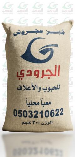 Crushed bread feed 15 kg
